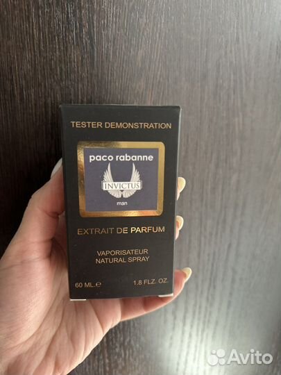 Парфюмерия