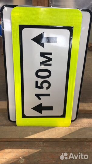 Дорожные знаки