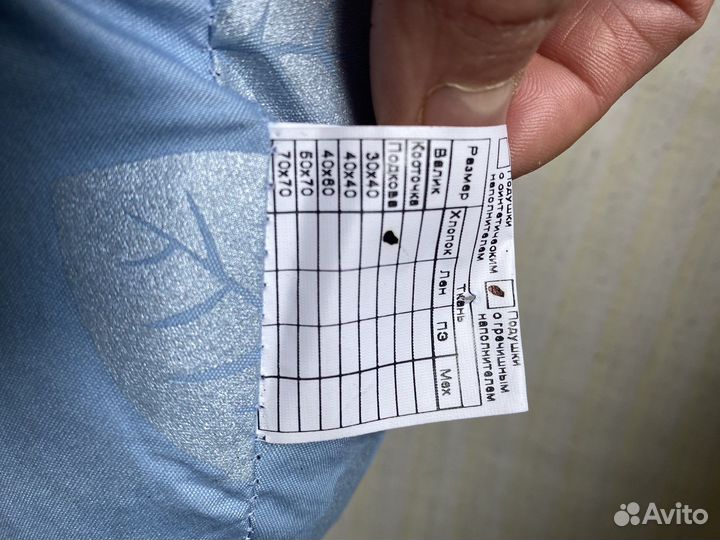 Подушка для сна(при головных болях)