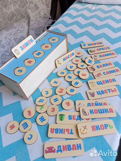 Развивающие игры