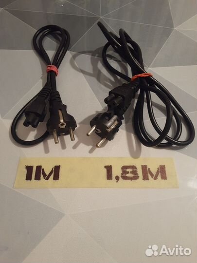 Провод для блока питания ноутбука