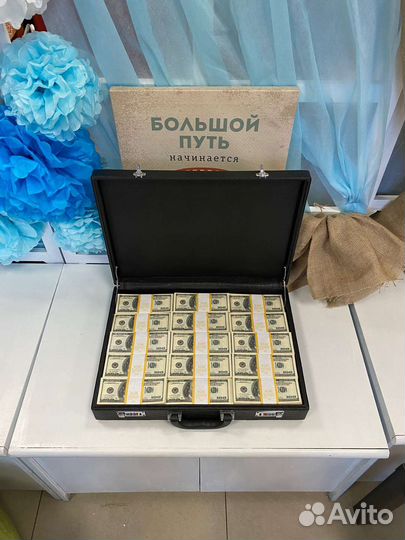 Черный чемодан с миллионом баксов