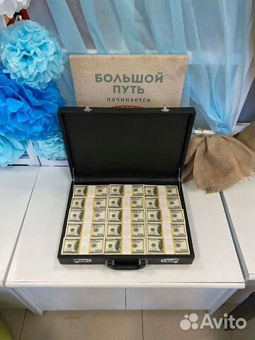 Черный чемодан с миллионом баксов