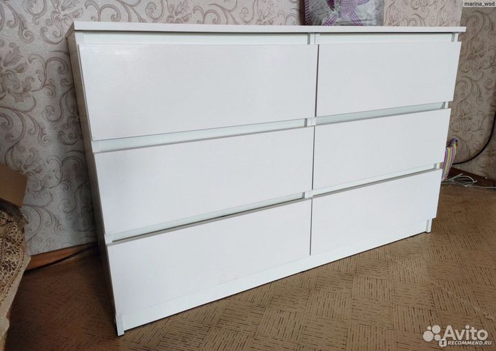 Комод