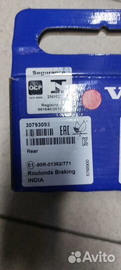 Тормозные колодки задние Volvo 30793093