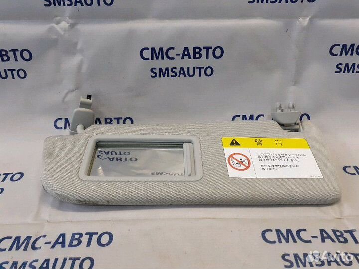 Козырек солнцезащитный передний левый Audi A6 C7