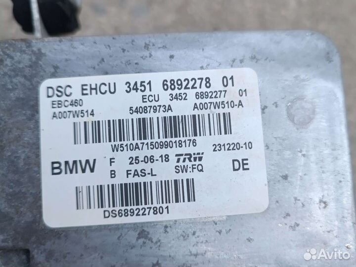 Блок ABS Насос BMW 5'G30