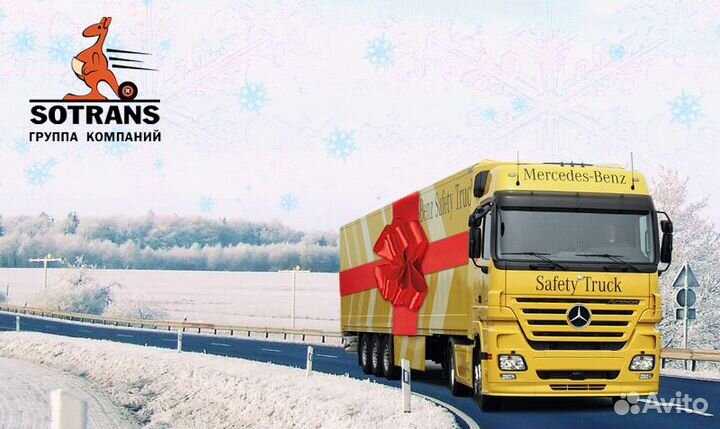 Водитель Категории Е