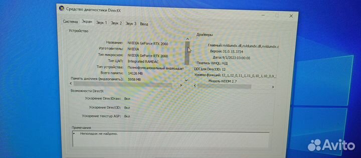 Продам пк с монитором