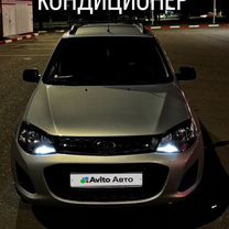 ВАЗ (LADA) Kalina 1.6 MT, 2015, 70 000 км, с пробегом, цена 515 000 руб.