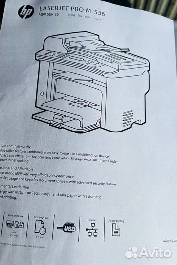 Мфу лазерный hp 1536