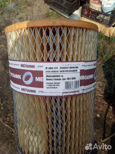 Фильтр воздушный на УАЗ, Газель, Волга