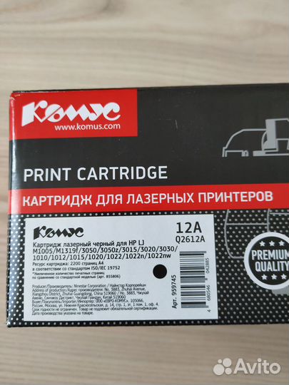 Картридж