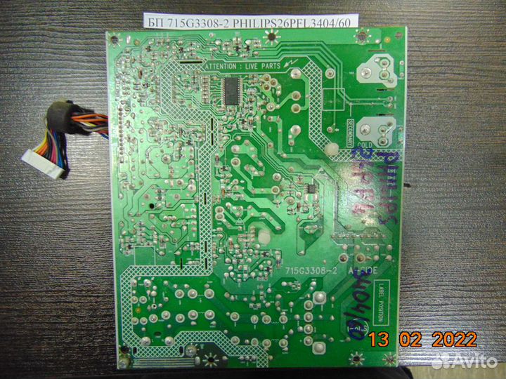 Блок питания 715G3308-2