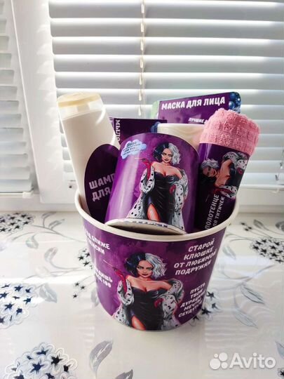 Ведро поздравительное для подруги