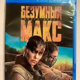 Безумный Макс Дорога Ярости blu-ray фильм