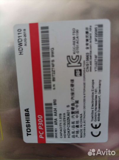 Жесткий диск на 1 тб