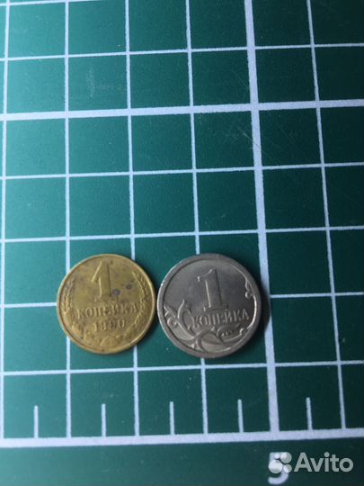 1 копейка