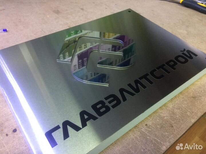 Нержавейка. Латунь.Титан. Лазер