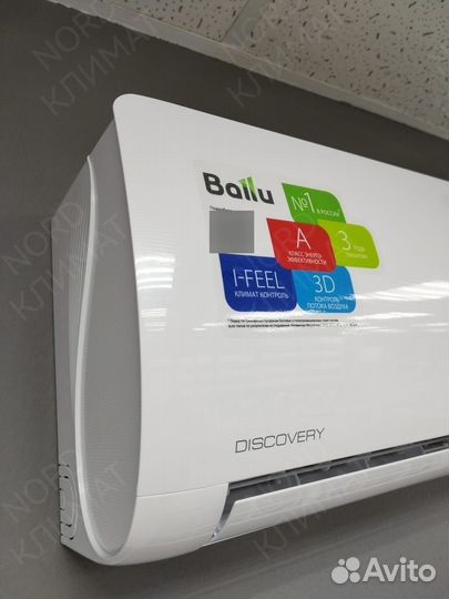 Сплит-система Ballu Discovery, 20-38 м² инвертор