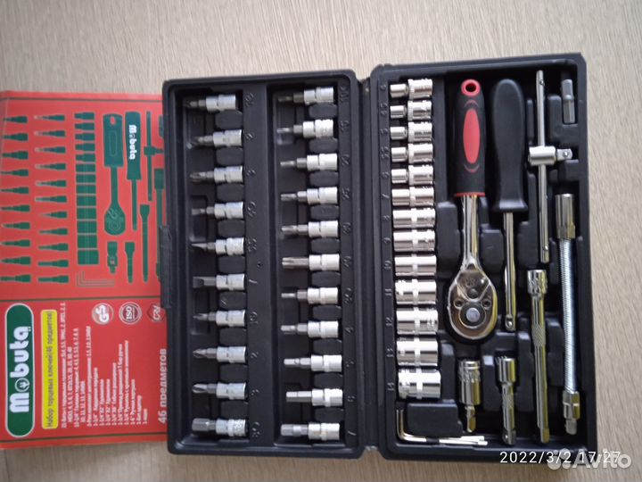 46 Шт. Компл Набор Головок Для Гаечных Ключей