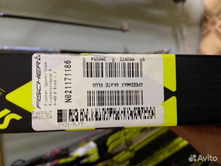 Лыжи беговые Fischer Speedmax plus