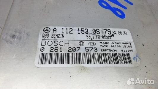 Блок управления двигателем mercedes benz E-class W