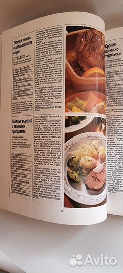 Кулинарная книга о приготовлении еды в свч