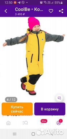 Комбинезон 98-104