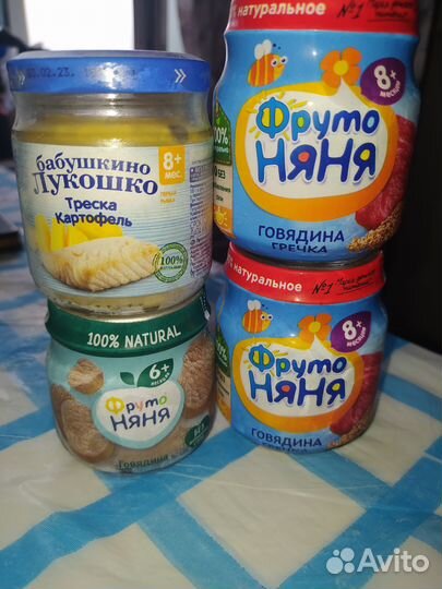 Детское пюре