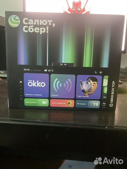 Sberbox top