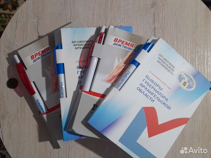 Блокноты с ручками