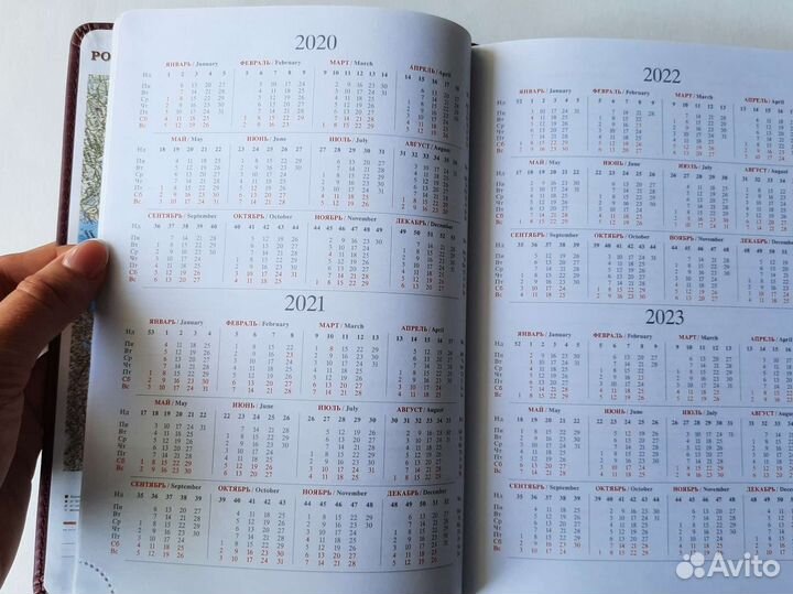 Новый ежедневник с ручной росписью