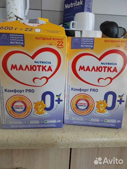 Детская смесь малютка 0+