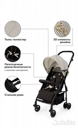 Коляска happy baby прогулочная
