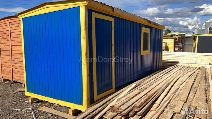 Бытовка напрямую с производства