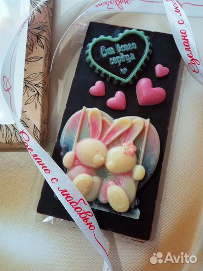 Подарочный набор: иван-чай и конфеты без сахара