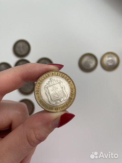 Монеты 10 рублей редкие Юбилейные