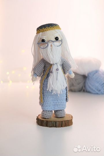 Амигуруми Дамблдор