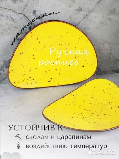 Тарелки набор десертные 2 штуки 26 см