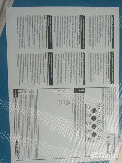 Прокладка гбц