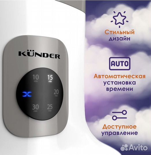 Пароварка блендер kunder детская FSJ-002