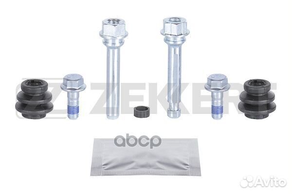 Комплект направ. тормозного суппорта перед. Lex