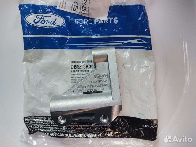 Кронштейн подвесного подшипника Ford Explorer 5