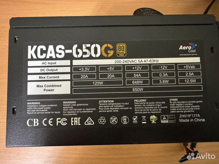 Блок питания для пк AeroCool Kcas 650-G