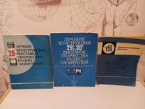 Чародейка с задней парты краткое содержание по главам