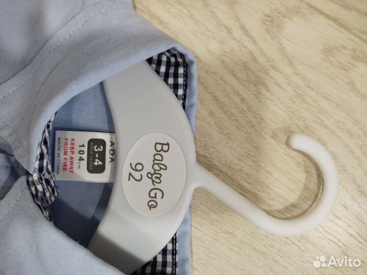 Рубашка голубая