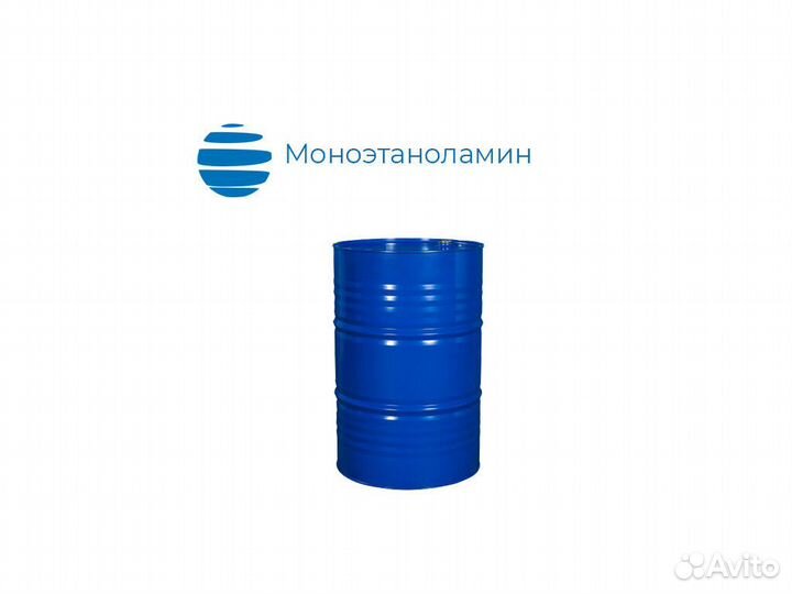 Моноэтаноламин. Бочки 210 кг