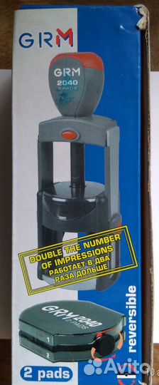 Штампы GRM (4+3 шт)