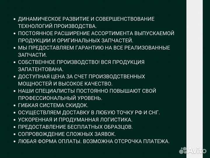 Клапан форсунки (со штоком)